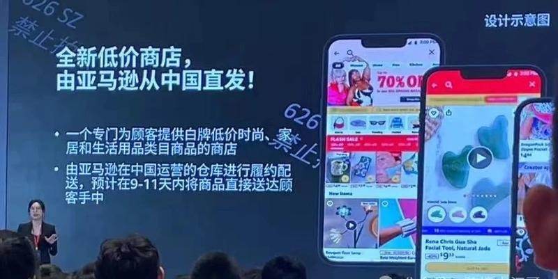 亚马逊反击TikTok…#情报-搞钱线报📢论坛-网创交流-优创圈